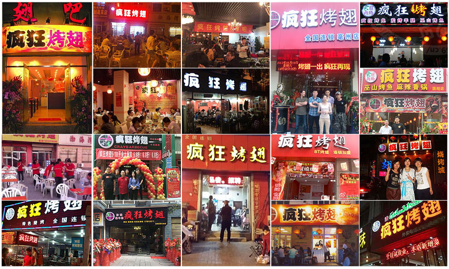 顺河回族烧烤加盟,学烧烤技术,开烧烤店多少钱